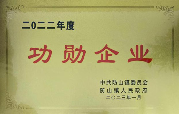 榮譽(yù)資質(zhì)